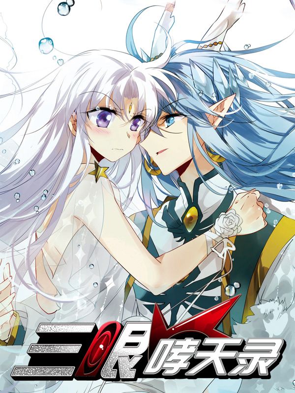 汗汗漫画官方免费首页韩漫精选