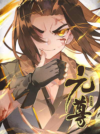 汗汗漫画官方免费首页新番上线